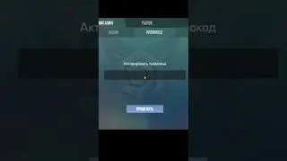 НОВЫЙ РАБОЧИЙ ПРОМОКОД В СТАНДОФФ2! #рабочийпромокод #standoff2