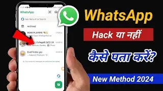 whatsapp hack hai ya nahi kaise pata kare new update |