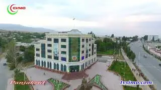 Пенджикент с высоты птичьего полёта 1