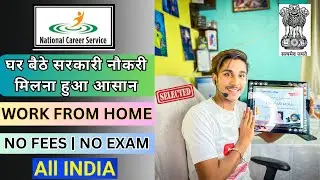 Earn best salary income by government job | work from home | students & housewife 