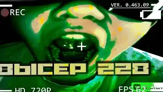 Lil Chain,Lil Toxic_ wiser 228 (премьера альбома ) 2021