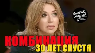 Привет, Андрей! - 