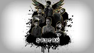 Dastak - Dark Vision - Official Audio