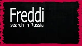 Почти Повезло