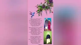 29.எந்தையும் தாயும் மகிழ்ந்து குலாவி #பாரதியார்
