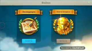 2 день в Расцвете Цывелизацыи