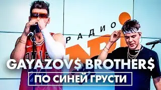 ‪@gayazovbrother5017‬