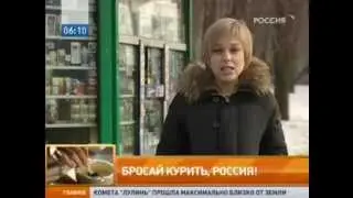 Легкие сигареты и тяжелые последствия