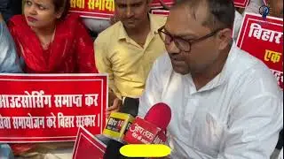 एक दिवसीय धरना राज्य डाटा इंट्री ऑपरेटर संघ द्वारा I#beltron #deo #computeroperator #trending #viral