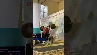 Чемпионат ЦФО #штанга #crossfit #тяжелаяатлетика #спорт #shorts