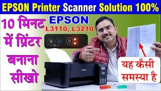 epson printer reparing scanner problem solution how to change l3210 scanner cable red light blinking
