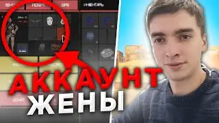 АККАУНТ ЖЕНЫ !? / КВЕСТЫ / SCOTTDALE / ARIZONA RP / OZZY COFFE / ЛОВЛЯ / RODINA RP / КЛАДЫ  /  SAMP