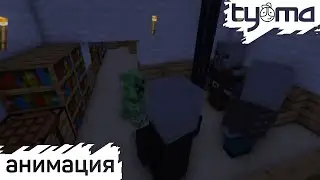 Случай в стриптиз клубе 