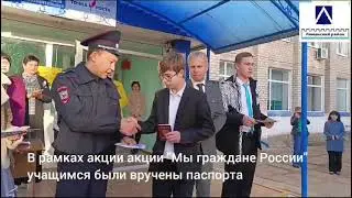 «Разговоры  о важном», посвящённое Дню спецназа