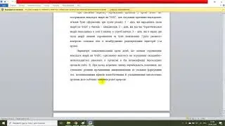 Вільнорадикальні процеси в крові при радіаційних ураженнях  Засоби їх корекції