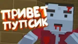 Смешные моменты в блок страйк!-привет пупсик-бомбафлипчелендж!