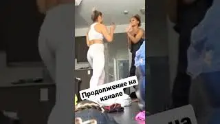 Изменил с подругой 