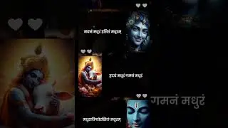 Jay Shree Krishna | #krishna #ytshorts #viralshorts
