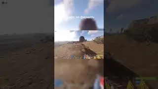Можно не фармить РАСТ | RUST 