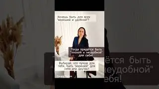 Психолог по отношениям.