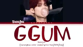 YEONJUN - 'GGUM' (Color Coded Lyrics Han/Rom/Eng)