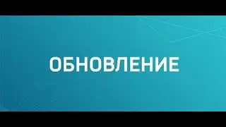 Обновление на сервере DayZ craft!? Снова провал?
