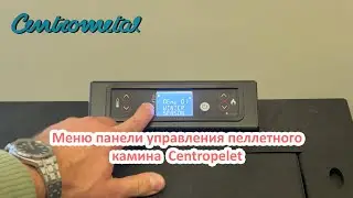 Пеллетный камин с центральным отоплением Centropelet | Меню автоматики | Часть 2 | Centrometal
