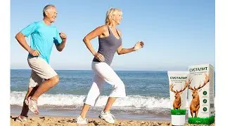 Сусталит Для Суставов Цена