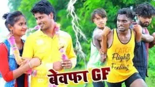 बेवफा GF | Krishna zaik | Krishna Zaik Comedy Video | New Video Comedy krishna zaik | #Krishna Zaik