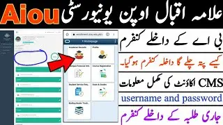 aiou ba admission confirmation 2021||aiou ba admission autumn 2021||aiou admission