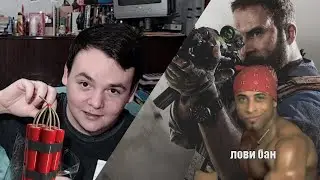 Купил хлеб с динамитом внутри, забанили в Call of Duty Modern Warfare.