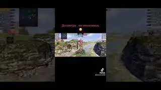 WoTBlitzстатист