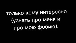 Если хочешь смотри. Просто мне стало скучно и вот. 😀