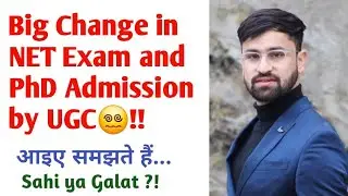 Big Change/Update in NET Exam and PhD Admission by UGC !! National Entrance Exam for PhD !!