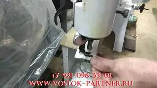 Рукавная швейная машина для ремонта обуви SM-33
