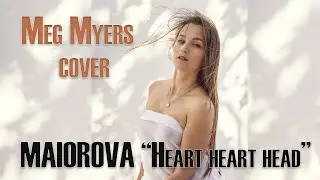 Meg Myers  - Heart heart head (MAIOROVA cover)