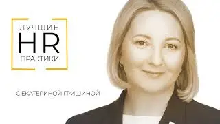 Рекомендации по внедрению и развитию системы работы с молодежью в организации
