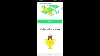 วิธียืมเงินจาก LINE BK ธนาคารบน LINE ฟรีดอกเบี้ย 2 เดือน