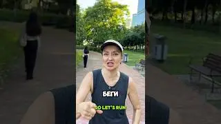 ЛАЙФХАК: КАК ЗАСТАВИТЬ СВОЮ ЛЕНИВУЮ ЖОПКУ ПОДНЯТЬСЯ НА ПРОБЕЖКУ😜