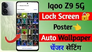 lock screen poster setting iqoo z9 5g | iqoo z9 enable lock screen poster setting