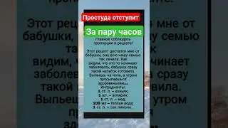 ПОЛЕЗНО ЗНАТЬ 