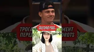 Секрет мотивации футболистов АМКАЛА vs 2Drots!