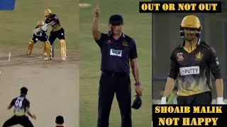 OUT or NOT OUT - Shoaib Malik Not Happy with Umpire Decision - Ramzan Cricket 2024