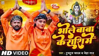 #Video