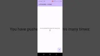My First Online App Using Flutter
