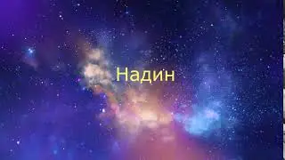 Анимация титров уменьшение масштаба