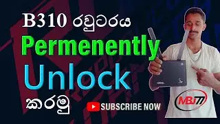 🔥🔥 B 310 Router Permanently Unlock Sinhala..