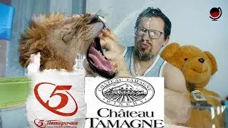 Шато Тамань Экстра Брют 2016.Какое шампанское,игристое купить в магазине?Пятёрочка. Как открыть вино