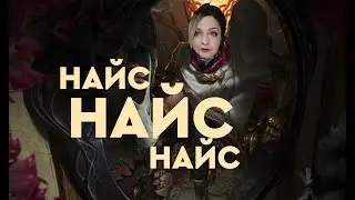 League of Legends | казуальные фидеры