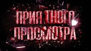 Trailer ver.2